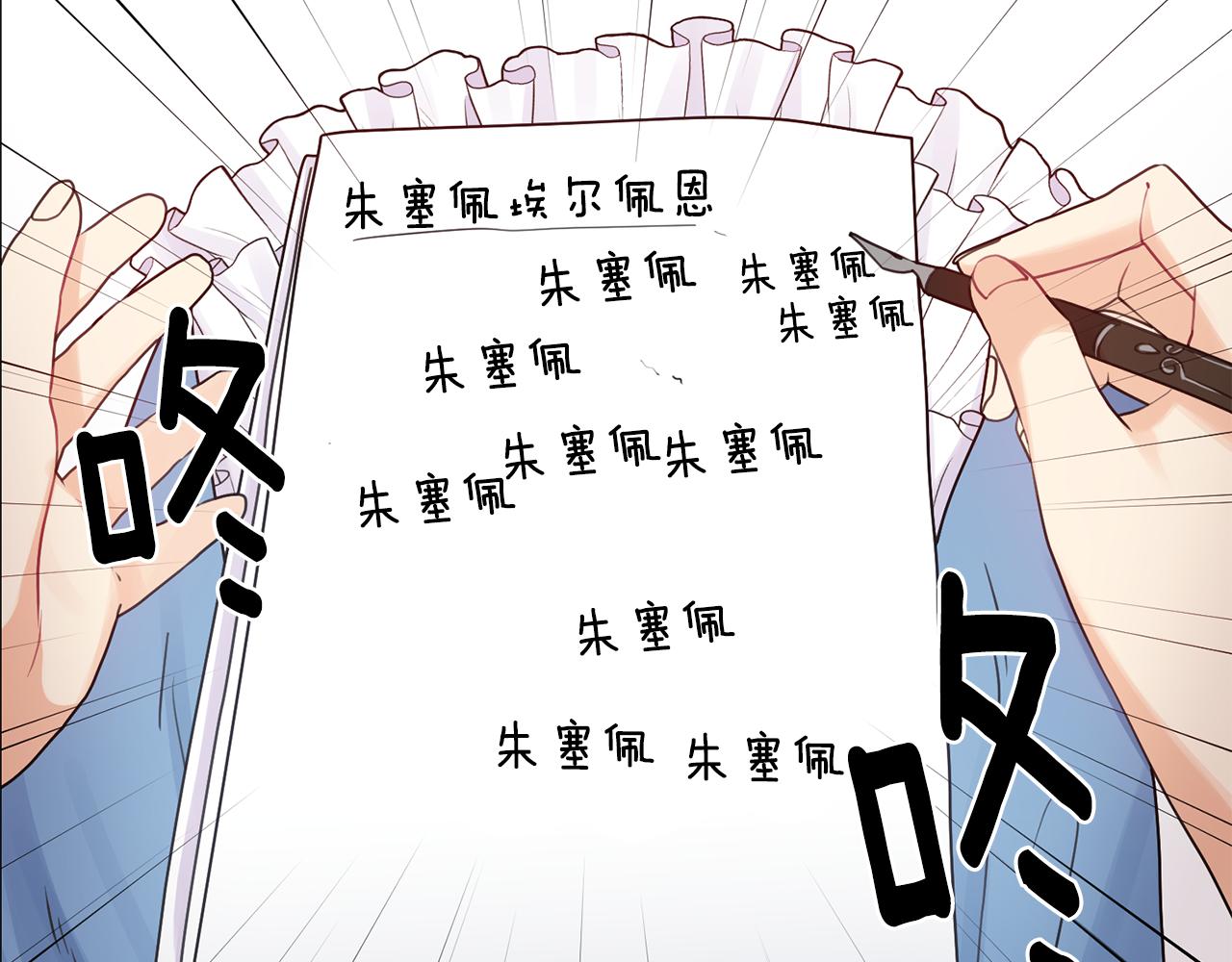 第4话 演艺圈142
