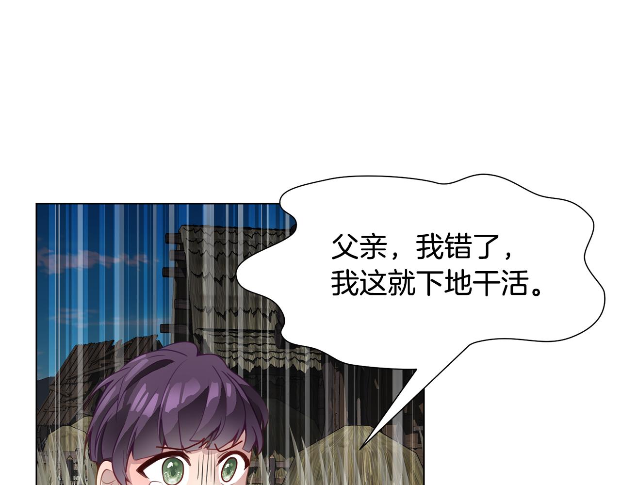 第41话 隐退演员的悲剧0