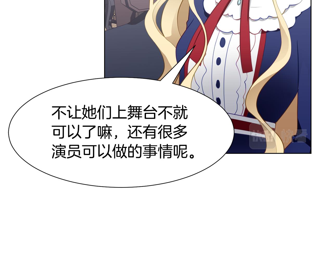第39话 筹拍电视剧74