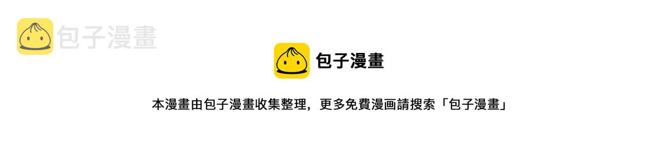 第2话 去见帅哥88