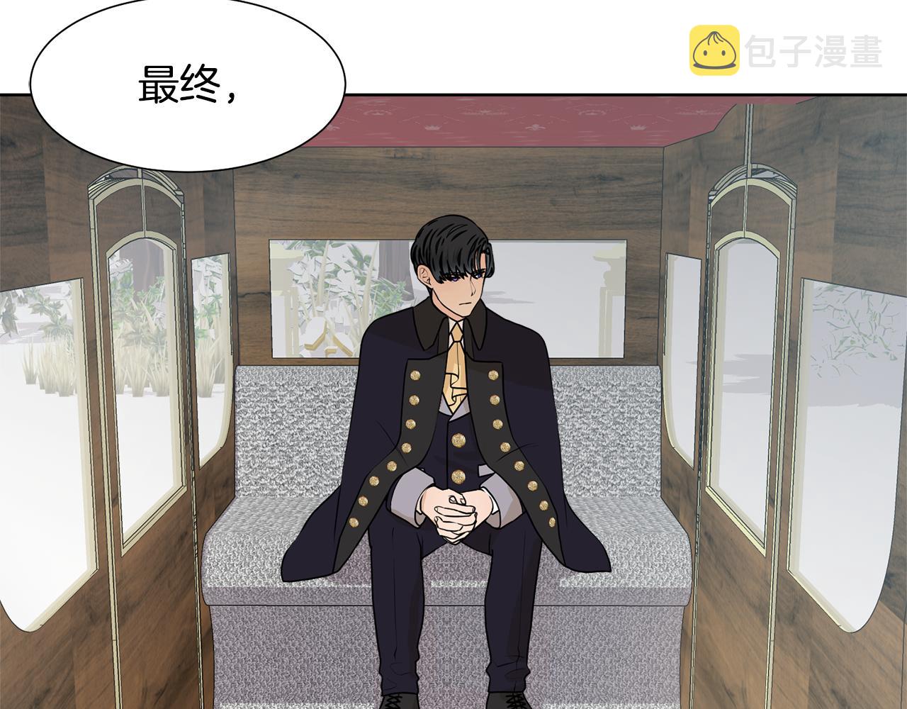 第48话 伯爵的婚事121