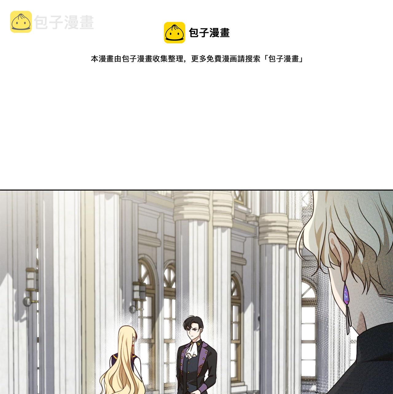 第8话 皇帝嘉奖88