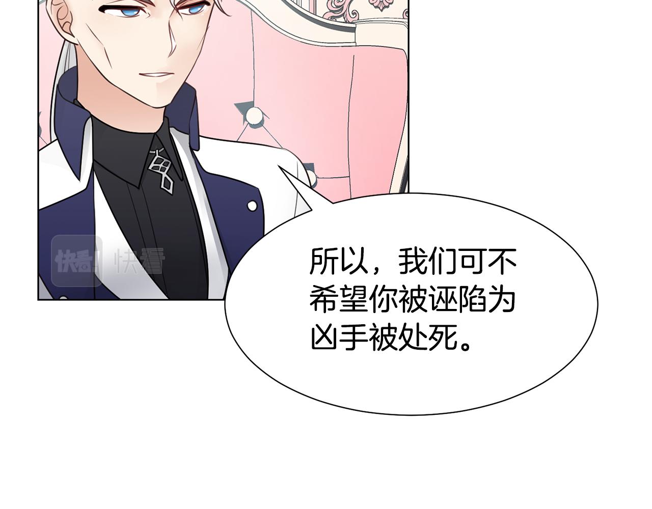 第31话 证据156