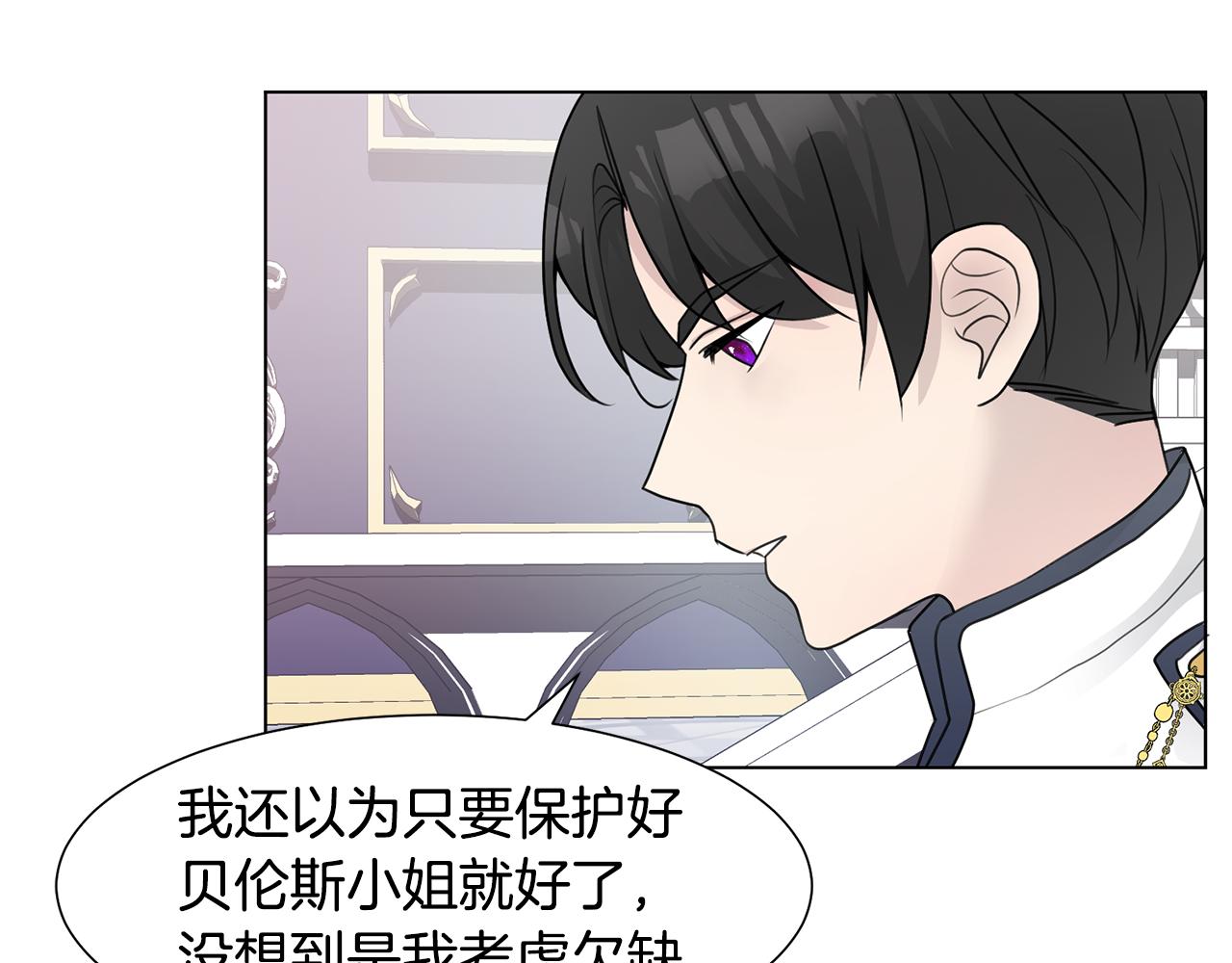 第35话 送礼物106