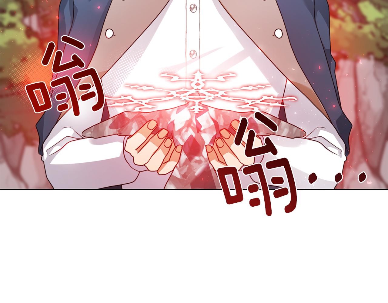 第18话 发现魔晶石85