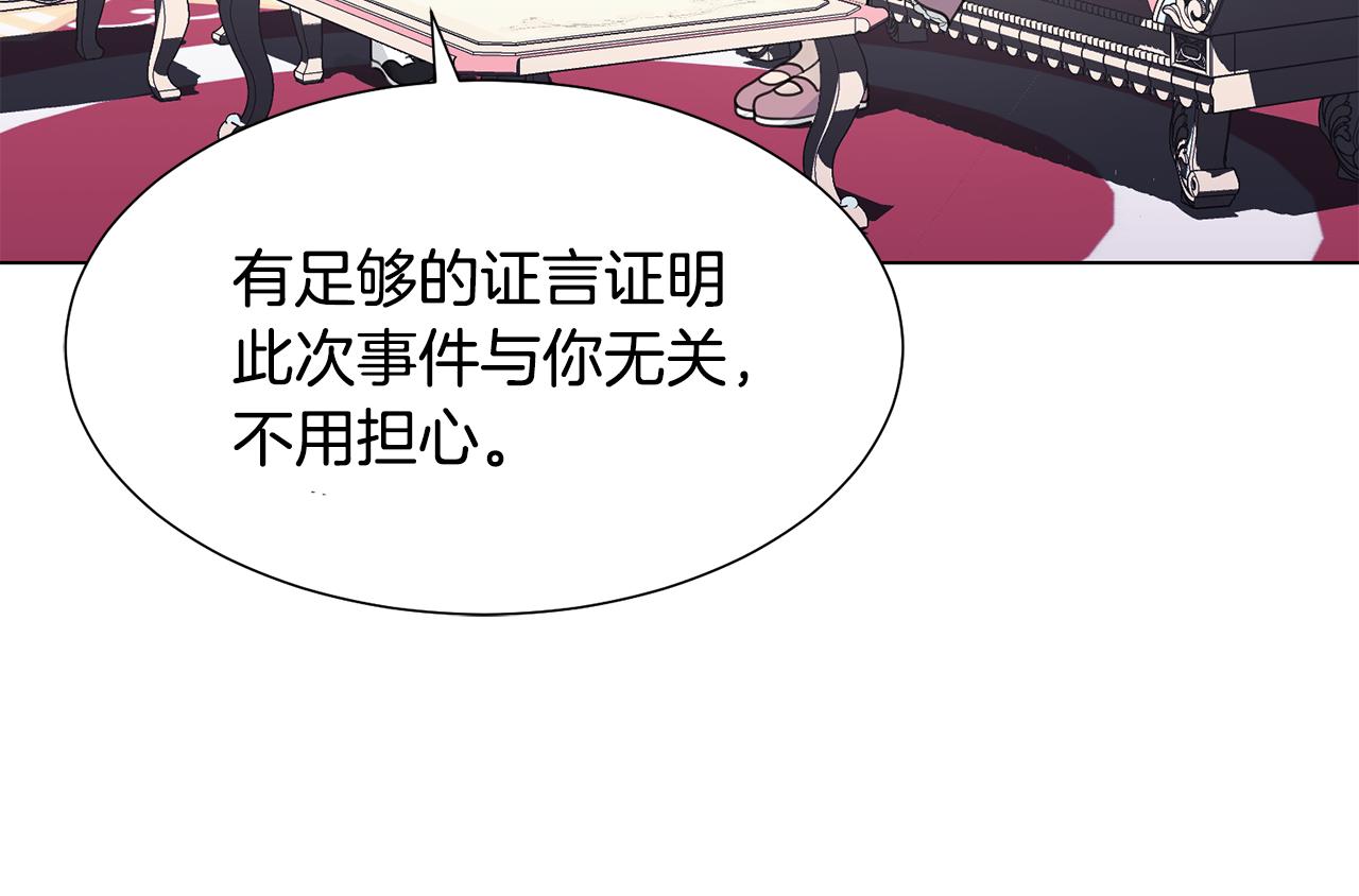第33话 审判53