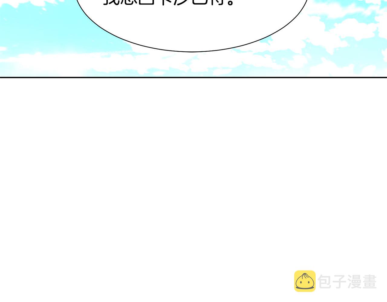 第50话 伯爵刁难68