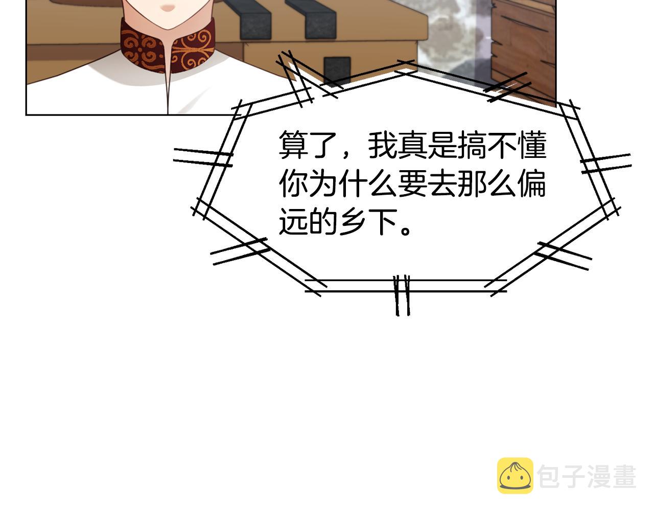 第14话 詹妮加入80
