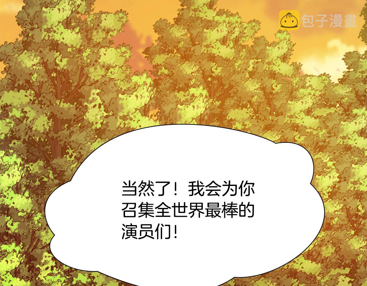 第15话 卡沙巴特4