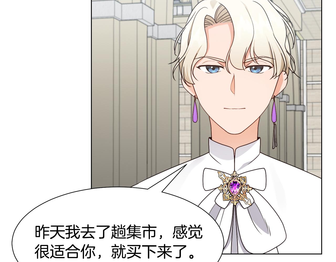第11话 礼物100