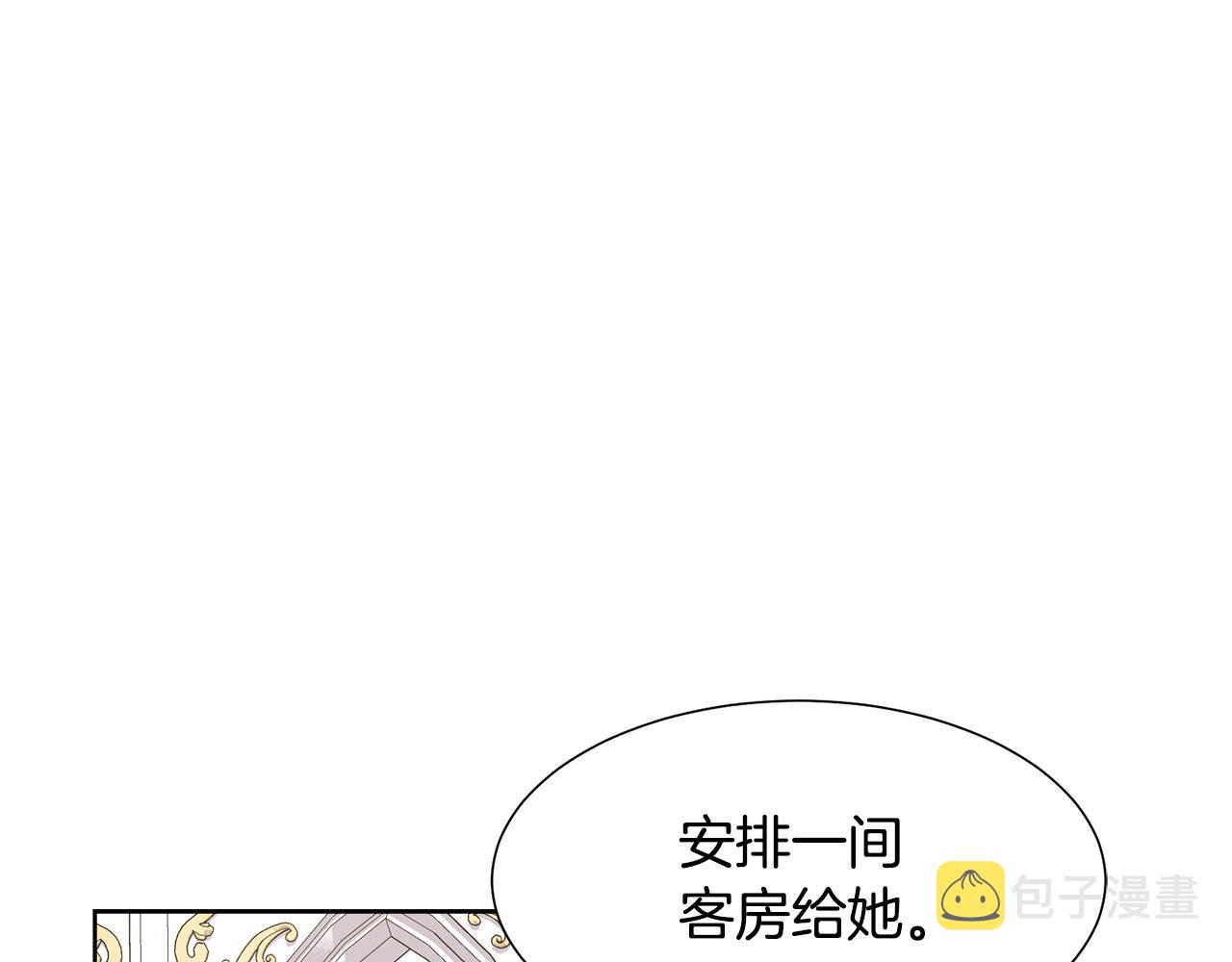 第52话 女主到来86