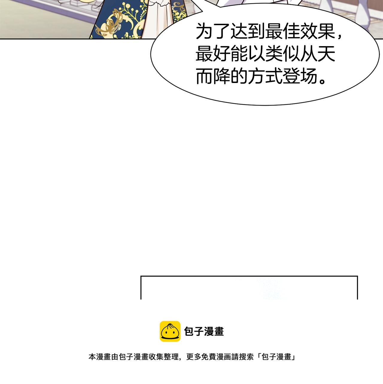 第5话 天才116