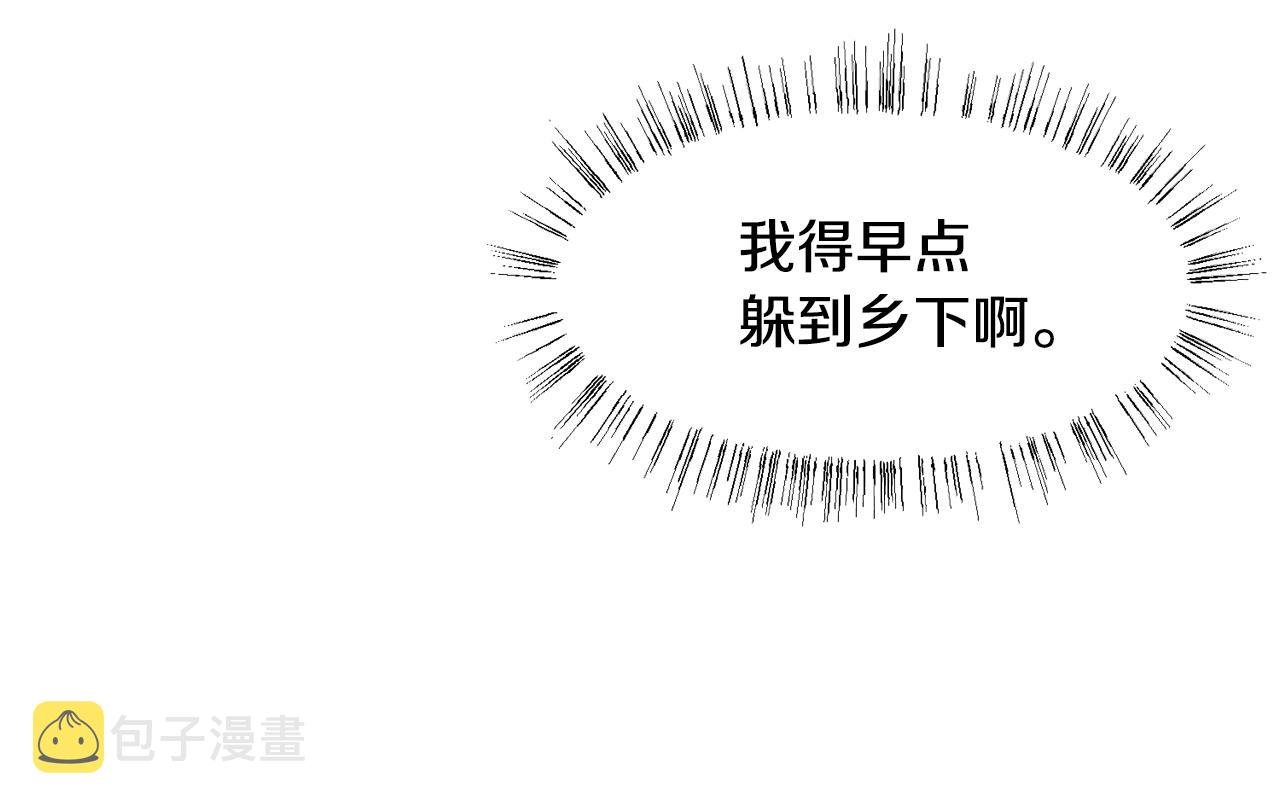 第12话 邻国的邀请11