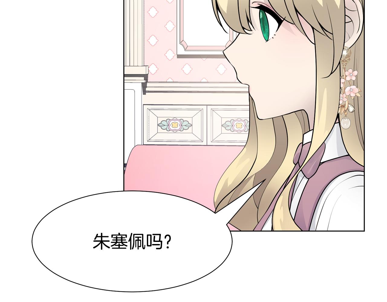 第33话 审判50