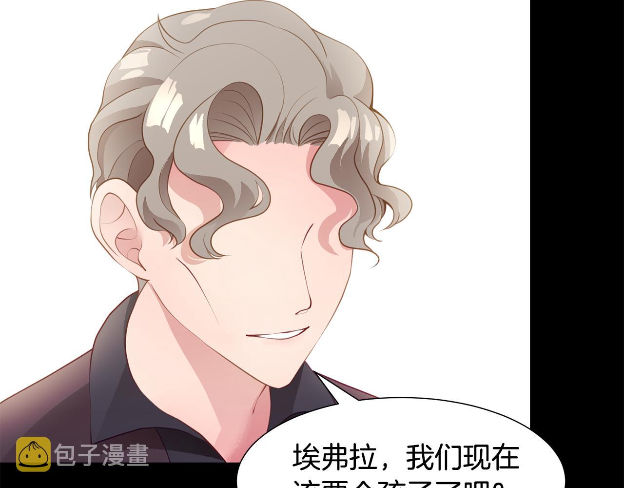 第41话 隐退演员的悲剧143