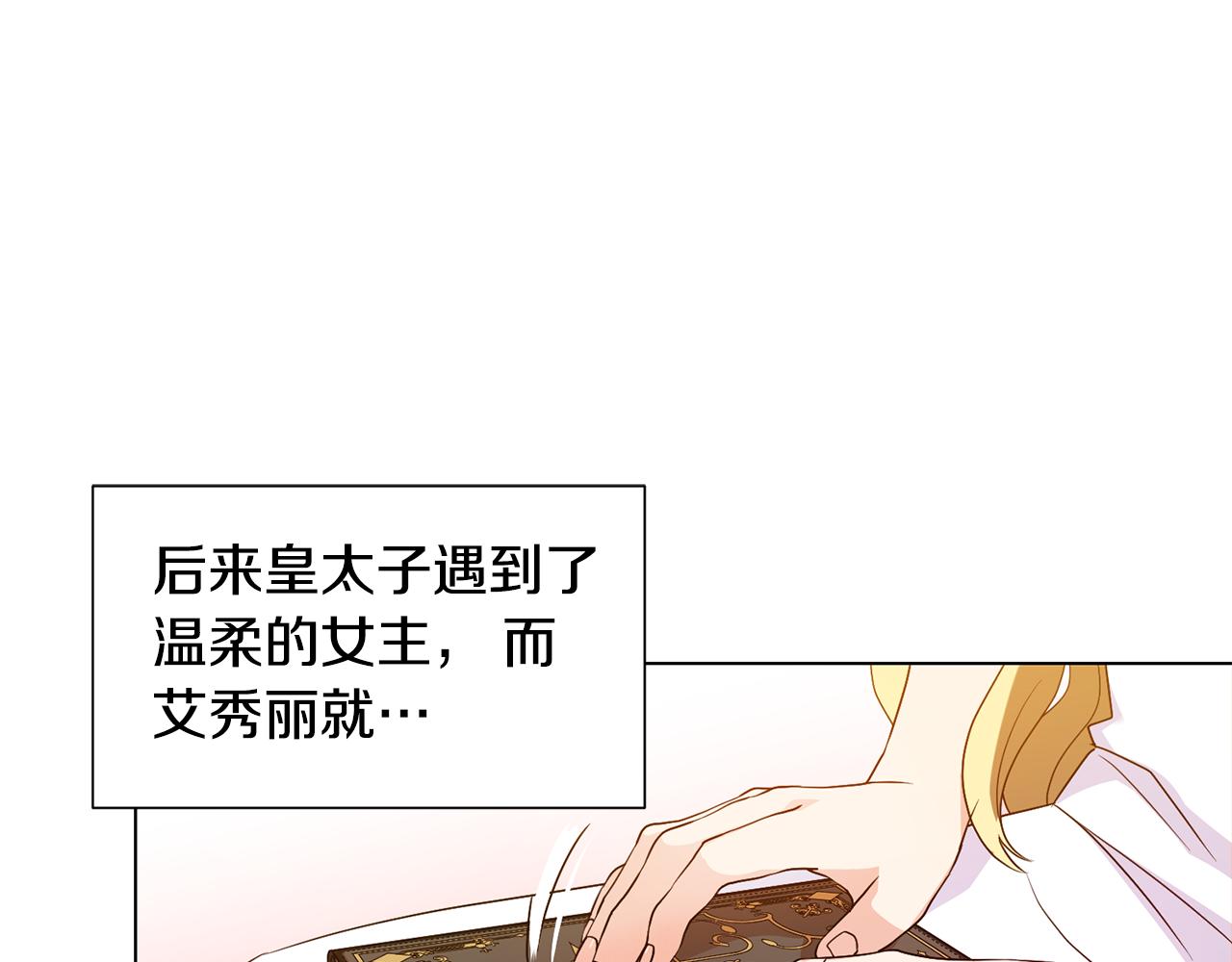 第1话 既来之则安之90