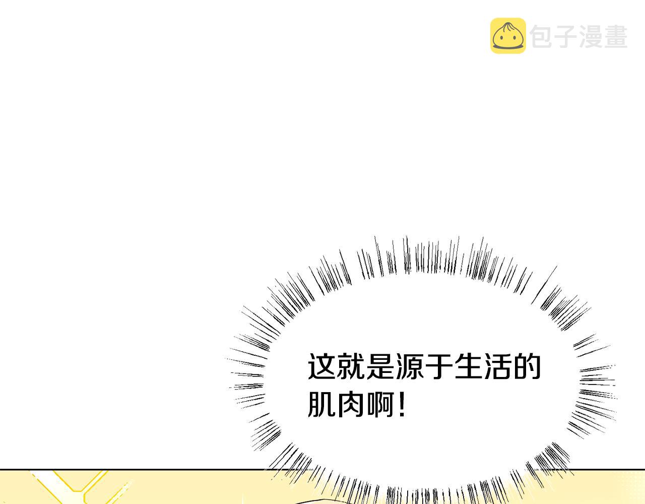 第16话 魔法师96