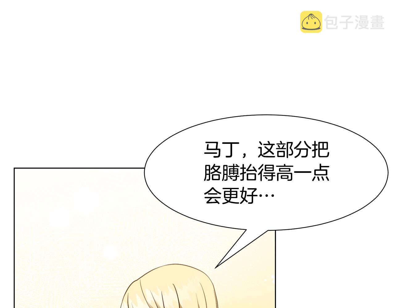 第9话 参加排练78