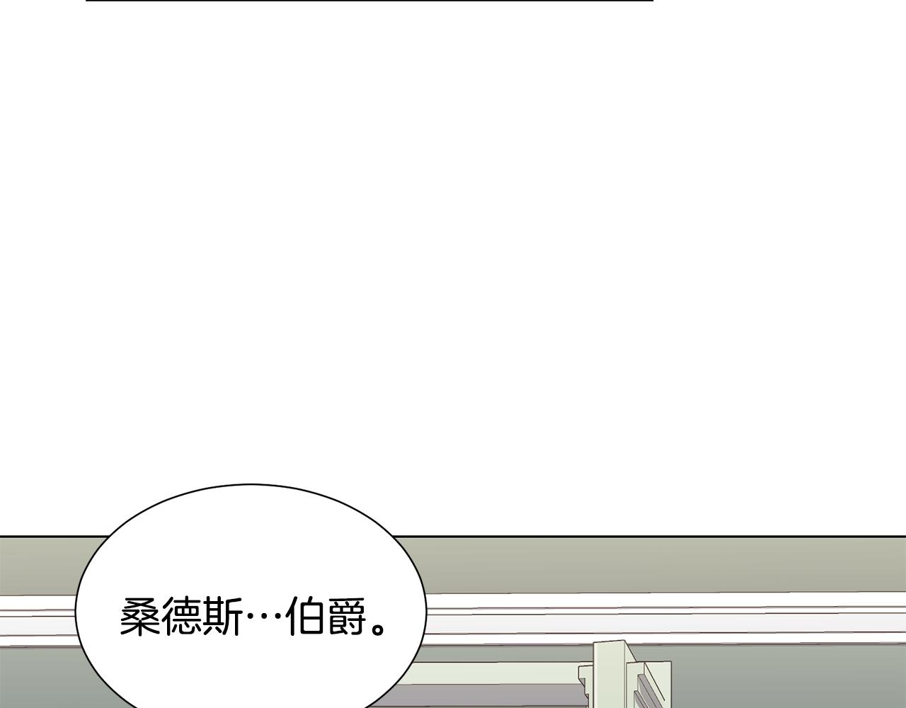 第2话 去见帅哥162