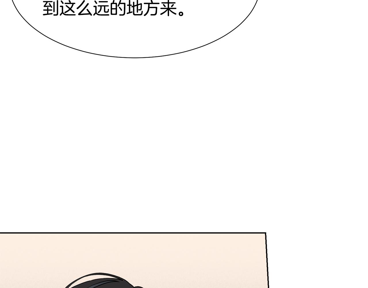 第48话 伯爵的婚事25