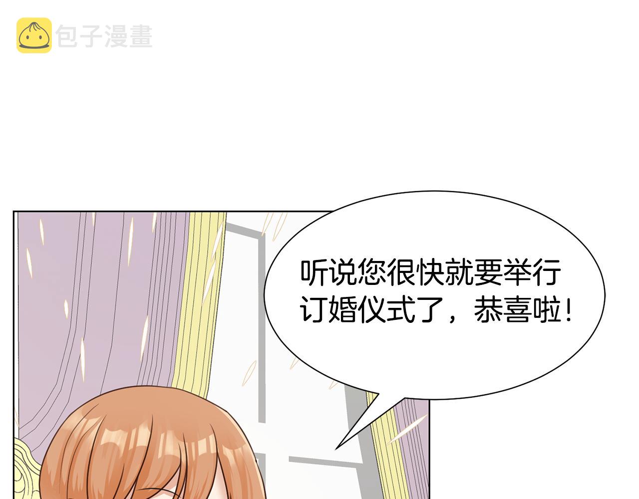 第28话 绯闻39
