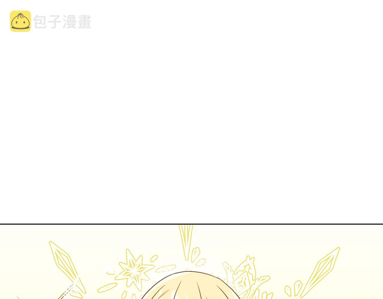 第8话 皇帝嘉奖45