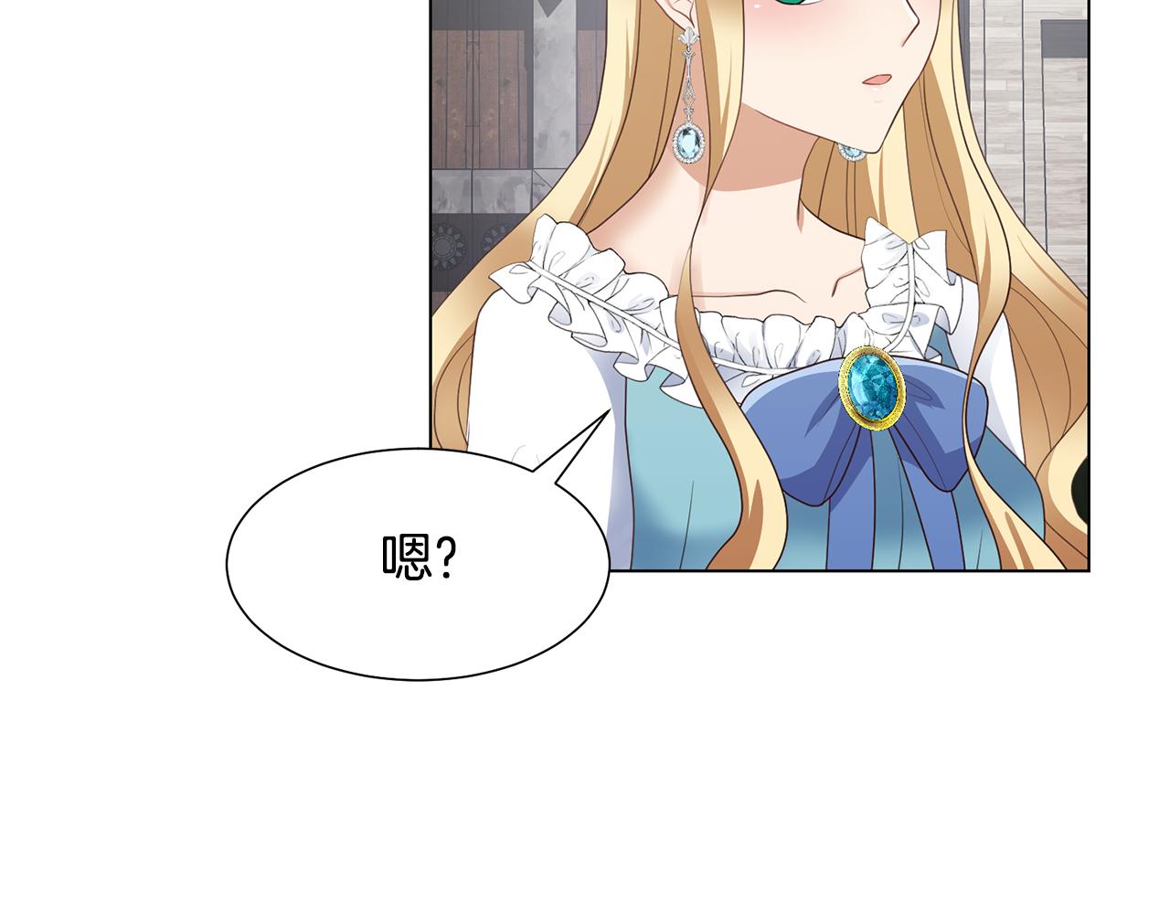 第26话 他是皇太子43