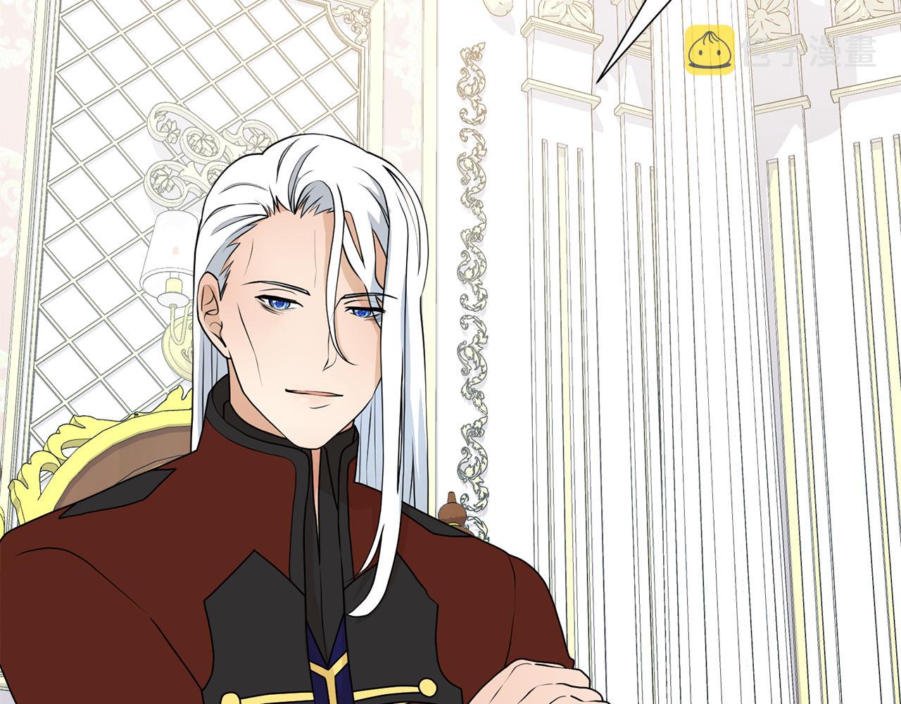 第47话 协议达成48