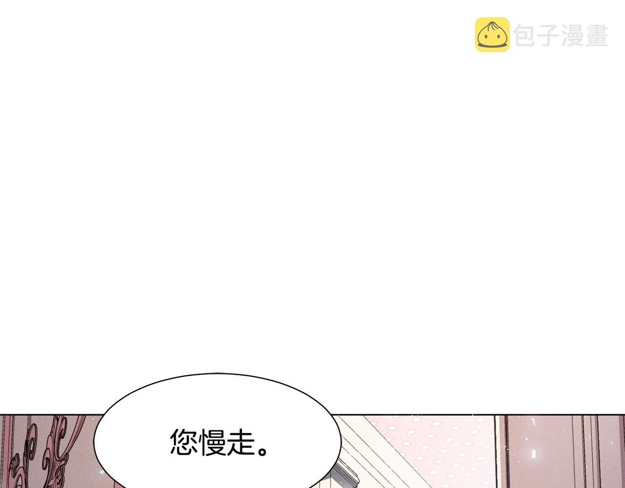 第7话 行走的印钞机37