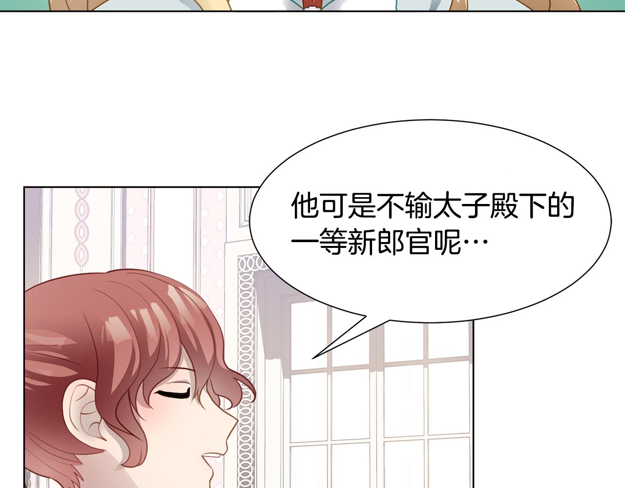 第36话 表白114