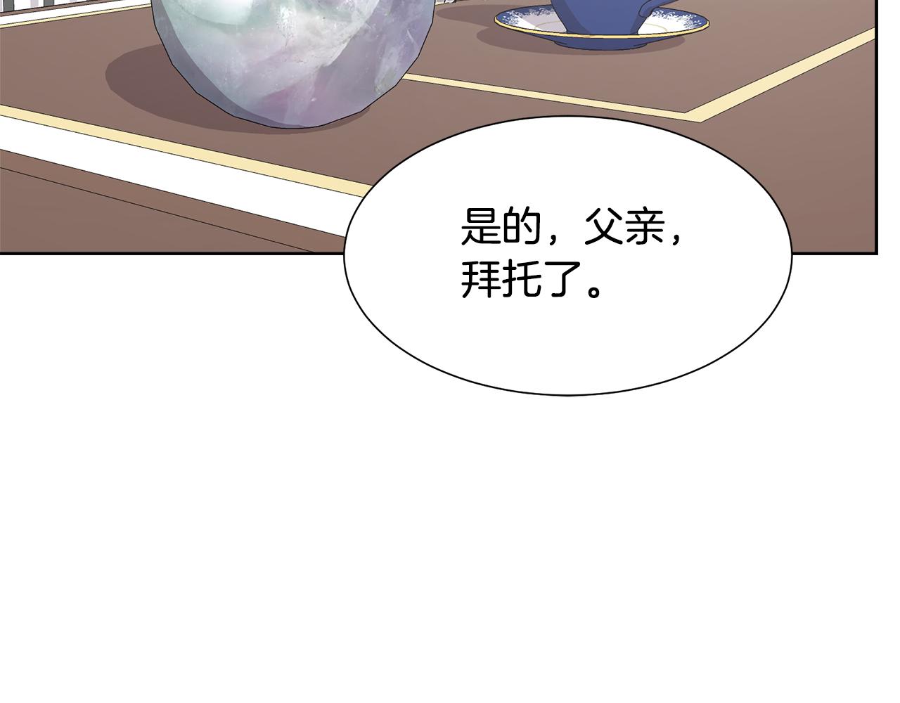 第49话 请愿降关税103