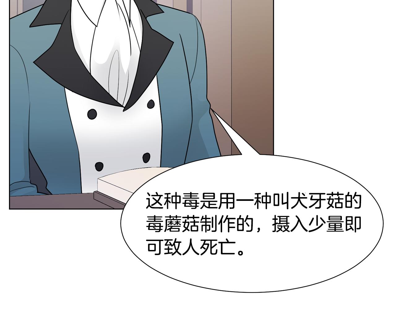 第33话 审判128