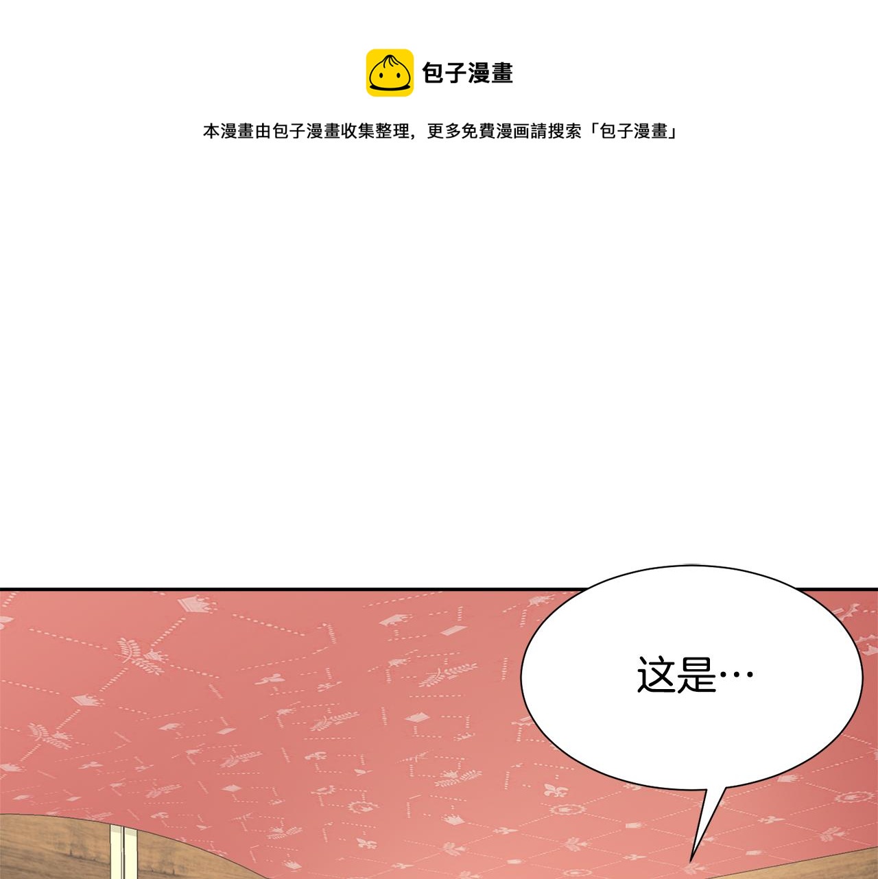 第45话 雪地同行159