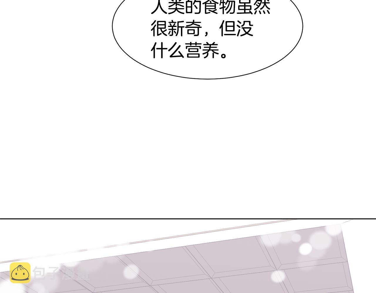 第38话 重回卡沙巴特86