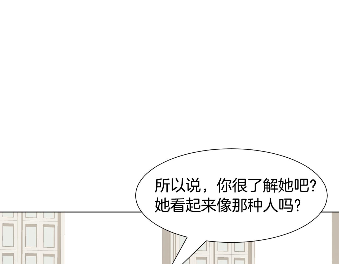 第28话 绯闻114