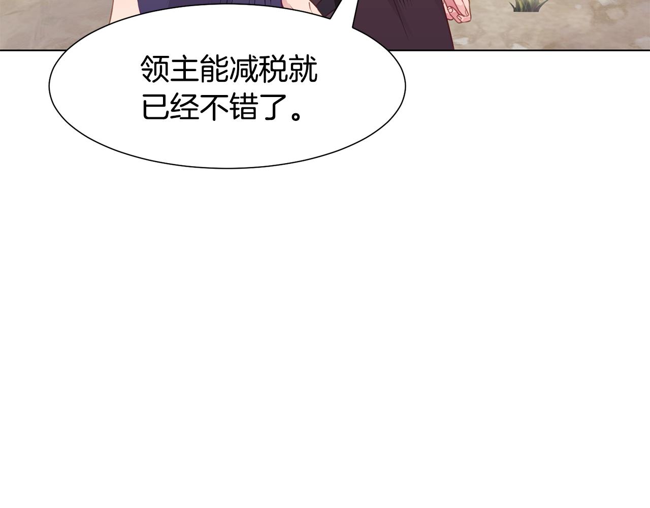 第41话 隐退演员的悲剧46