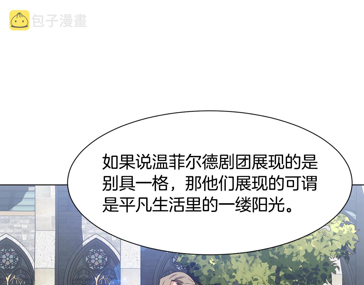 第16话 魔法师104