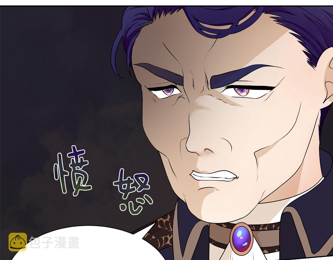 第46话 独特的咖啡41