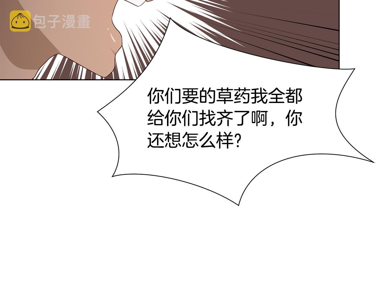 第24话 冰雪王国159