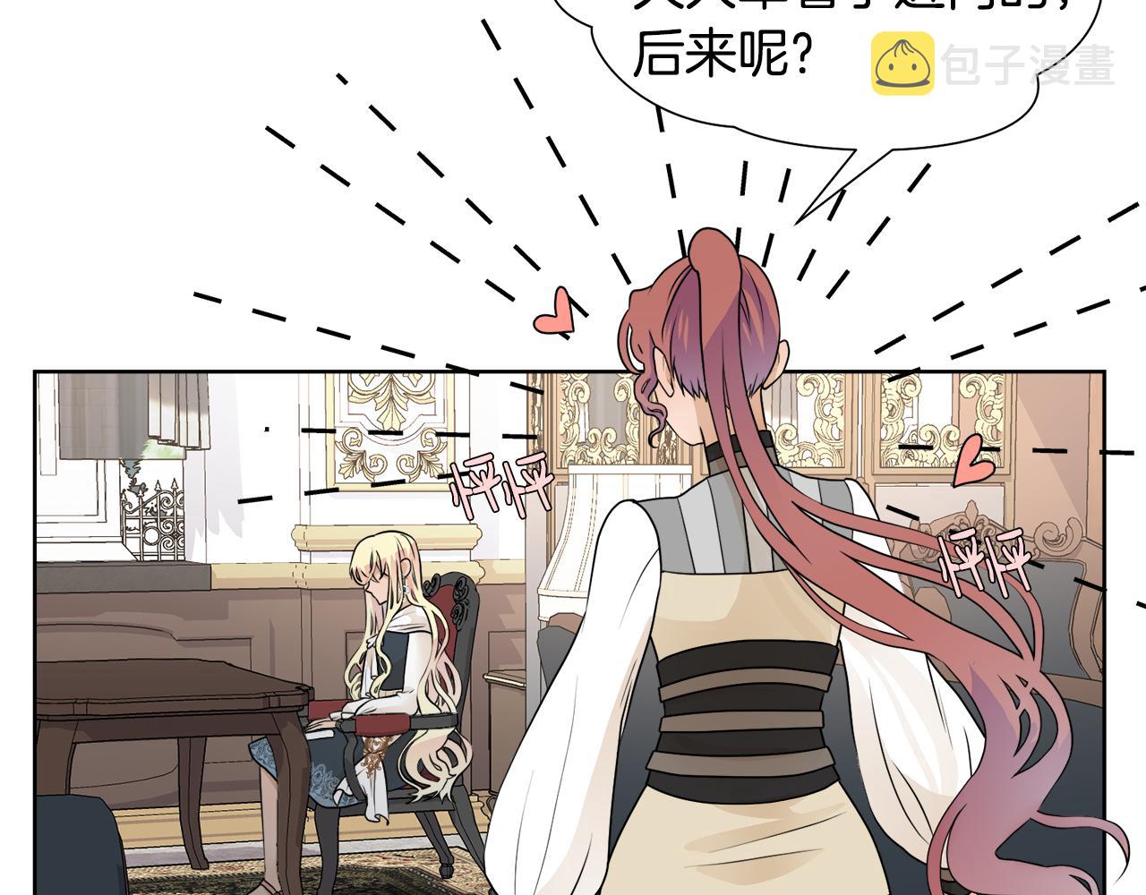 第44话 该不该交往28