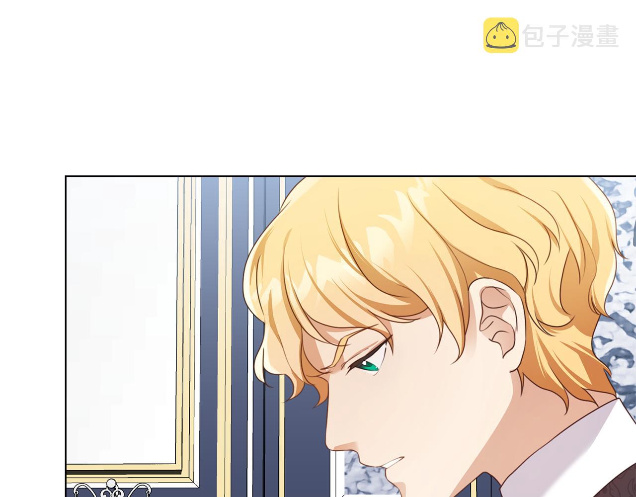 第14话 詹妮加入16