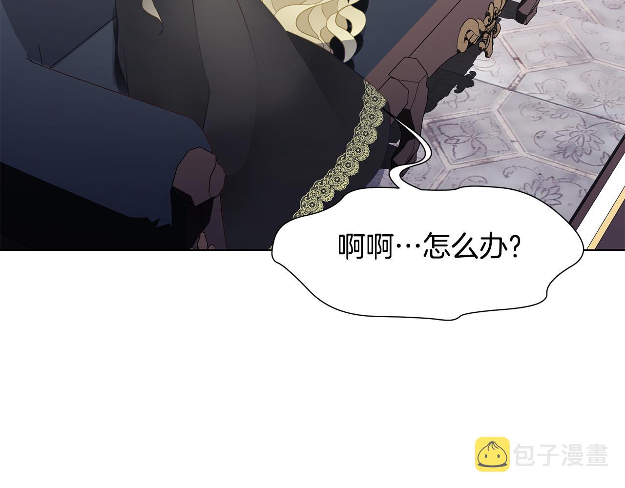 第一季完结篇 拒绝桑德斯110