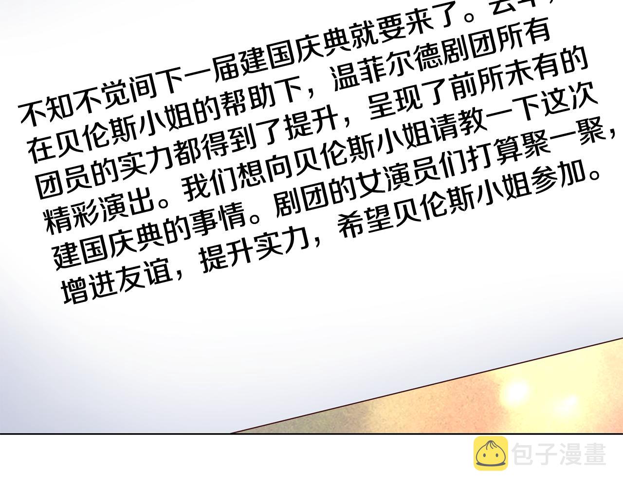 第30话 派对13