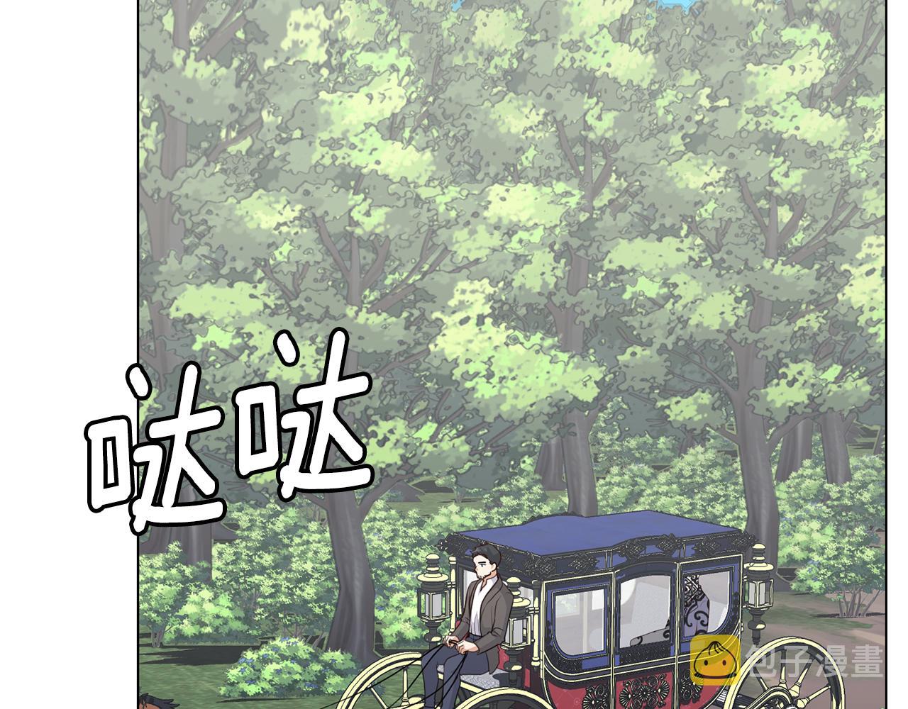 第26话 他是皇太子15