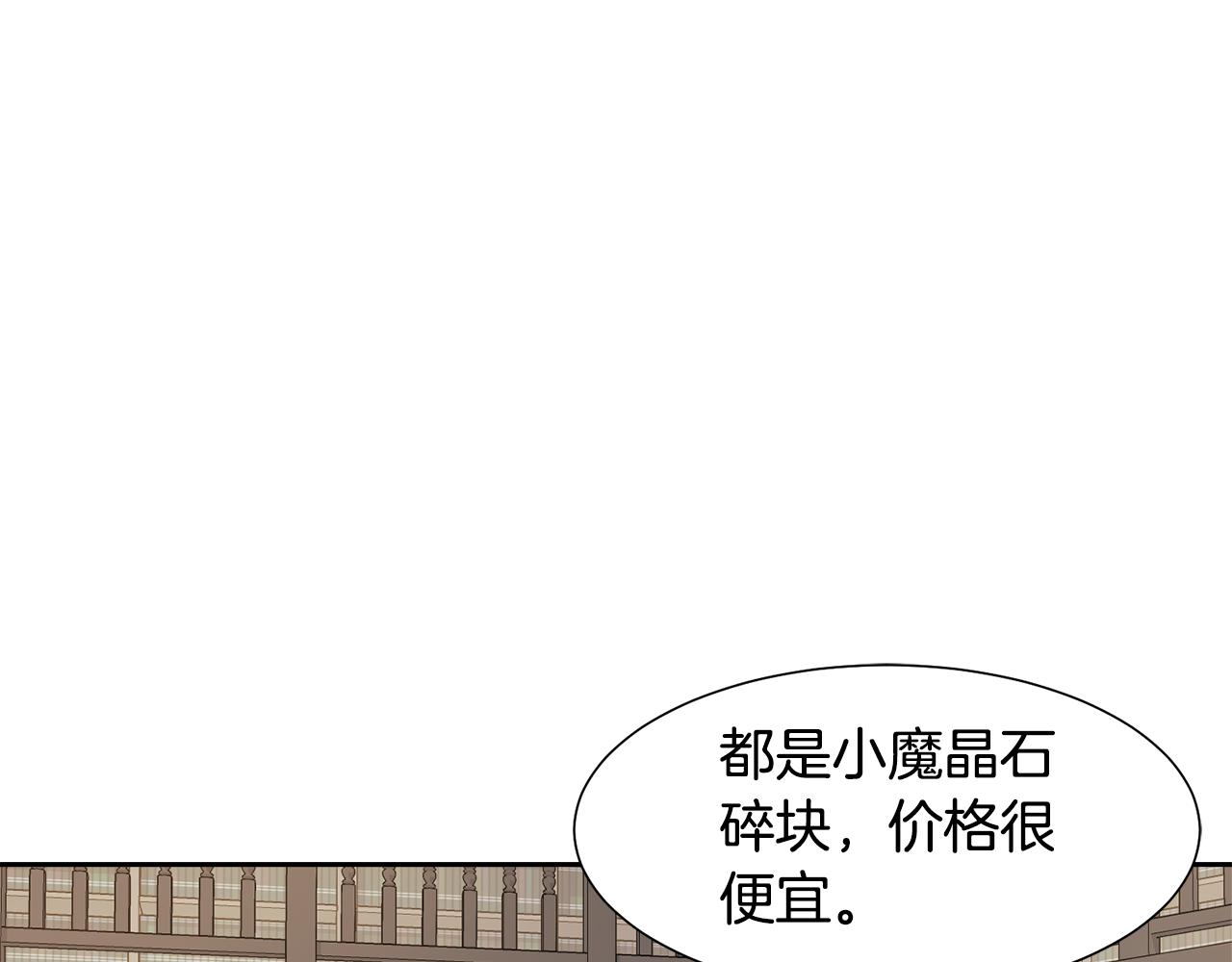 第51话 皇太子力挺23