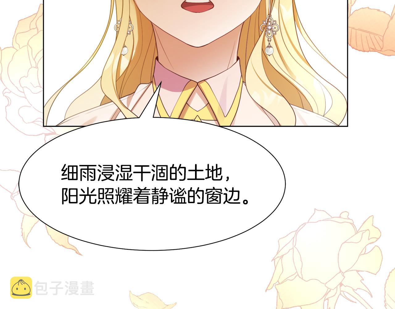 第12话 邻国的邀请67