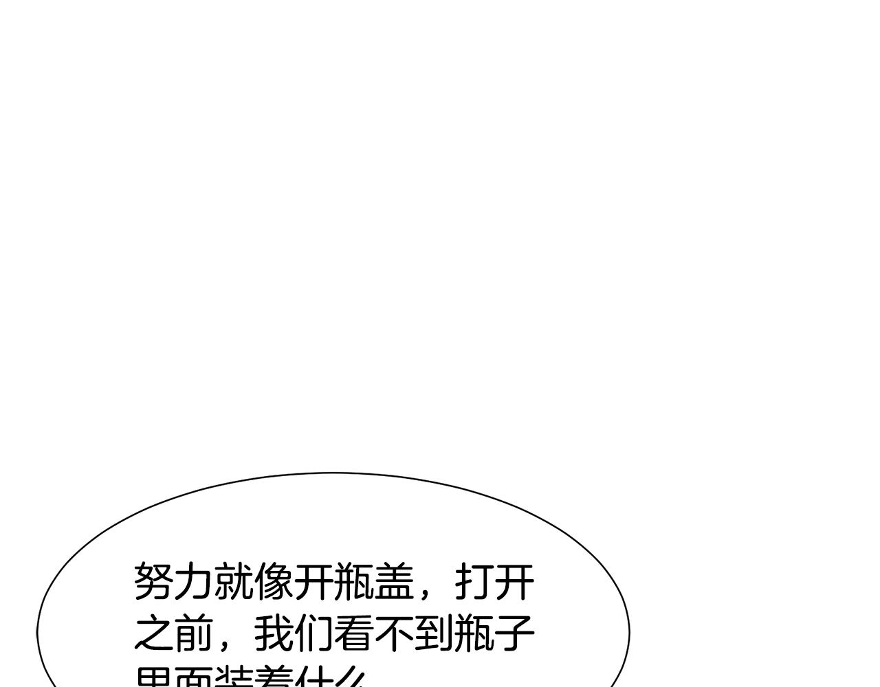 第35话 送礼物0