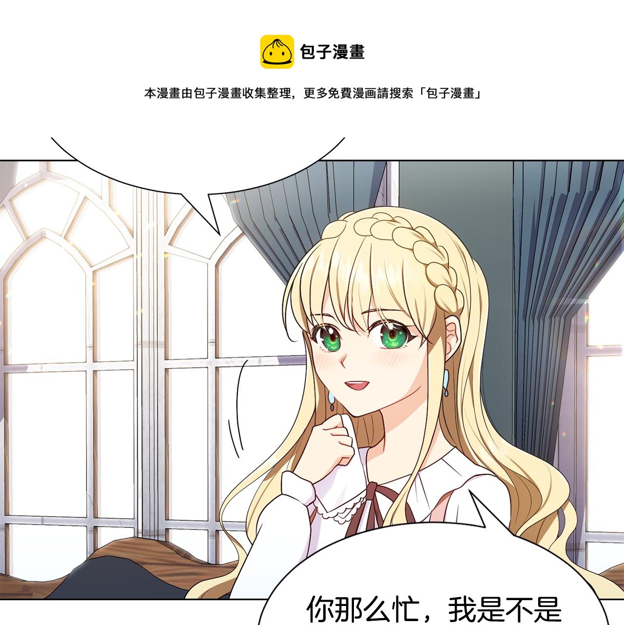 第3话 进宫44