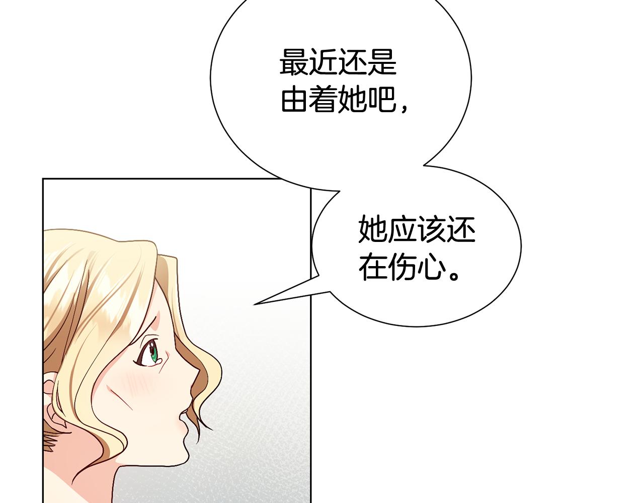 第2话 去见帅哥34