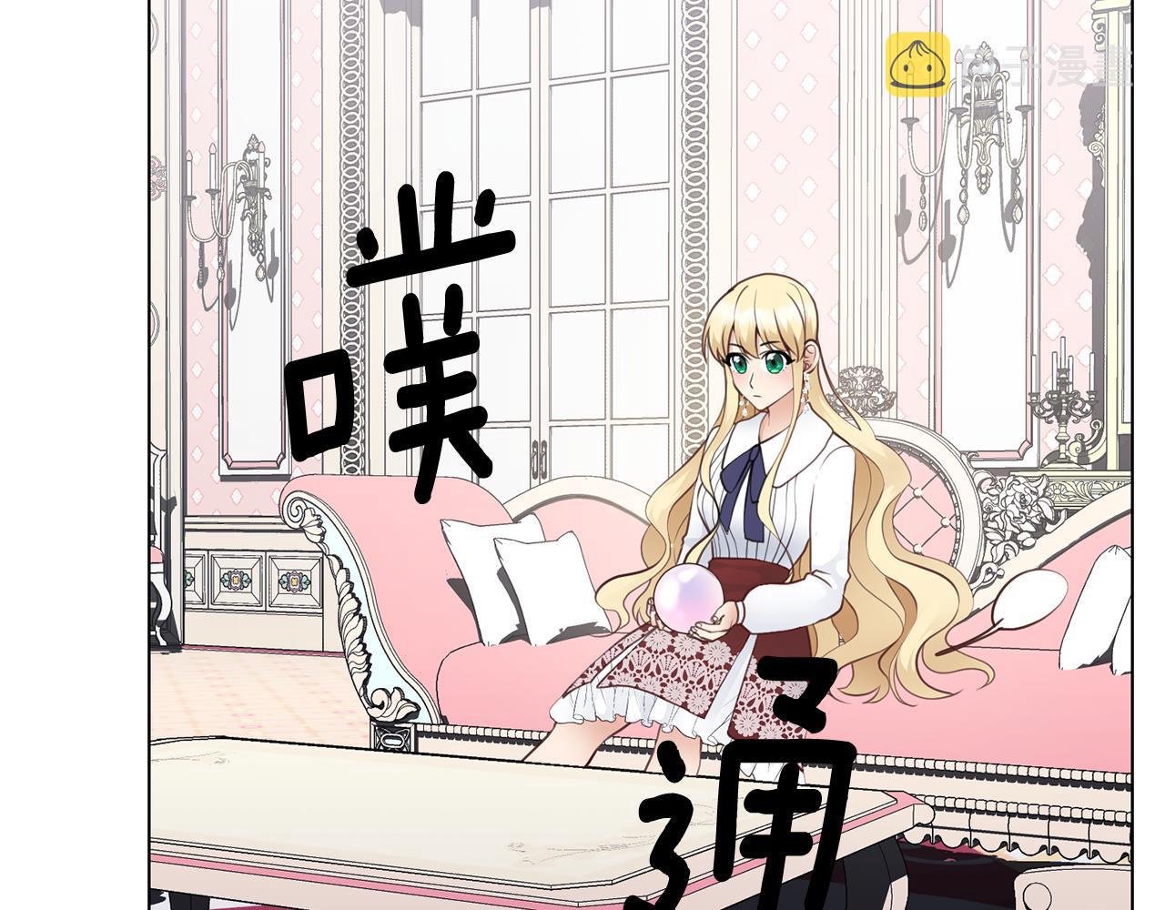 第32话 女主出现56